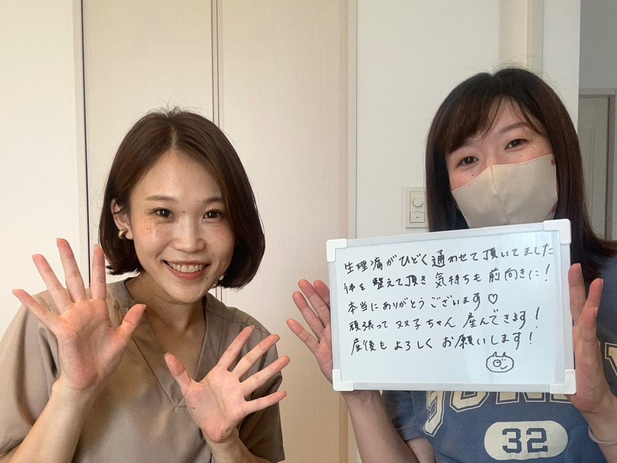 生理痛でお悩みだったお客様からのご感想とdaily